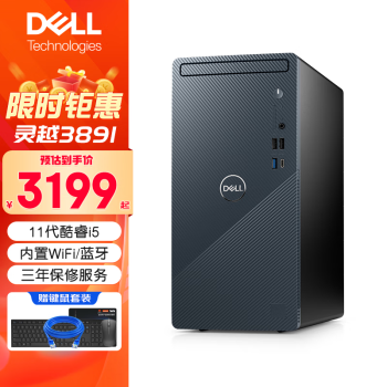 DELL Խ3891ʮһӢضi5̨ʽð칫ͼϷ羺ȫ ꣩ i5 16G 256G RX550 