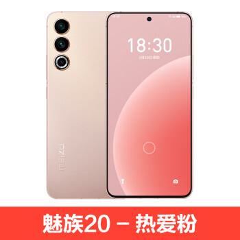 壨meizuMeizu20/20Pro 5G羺Ϸֻ  8Gen2 20 Ȱ 12+256G 