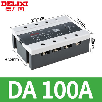 德力西100a三相固态380v继电器直流控交流无接触点接触器ssr-da40A 直流控制交流(100)A