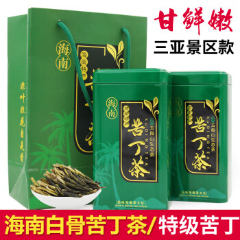 艺颜堂（EYANTOM）五指山白骨苦丁茶  海南大叶特级苦丁茶春茶花草新茶景区款 2罐装200克赠送礼品袋