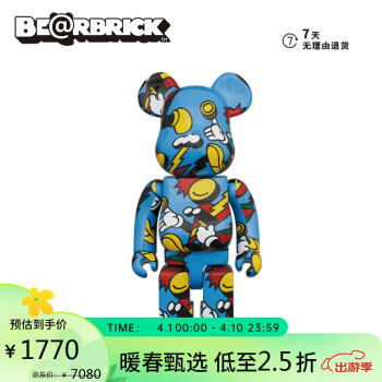 BE@RBRICK ľ ܰڼ GRAFFLEX 1000% Ʒ