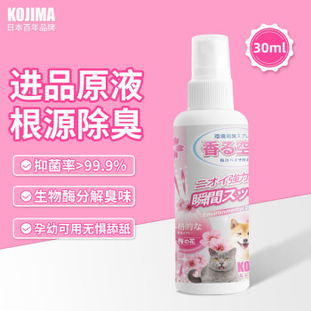 KOJIMAè乷ֽζøɱȥζ30ml