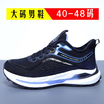 飙山狼飙山狼大码男鞋464748冬季加绒棉鞋运动鞋男保暖休闲跑步鞋名牌