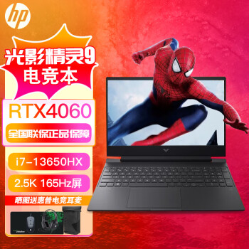 գHPӰ9/Ӱ9ҹ9pro/RTX40ϵԿϷʼǱͼѧ Ӱ9 13i7 RTX4060 165Hz 32G 2TB̬