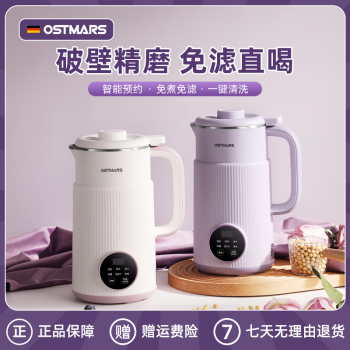 OSTMARS¹OSTMARSȫԶС๦¿Ʊڻ 304ڵ10ͷ 800ML