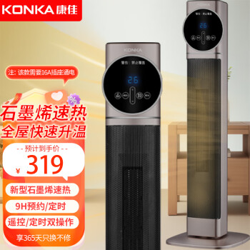 ѣKONKAȡůůʽůʯīϩȷůůС̫ůҰ칫ҿ¯ ʯīϩ2500W+90cm