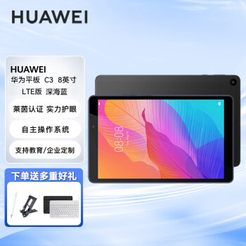 ΪHUAWEI C3 BZD AL00 忨 νѧϰƽ 3G+32GB ȫͨ ׿ϵͳ