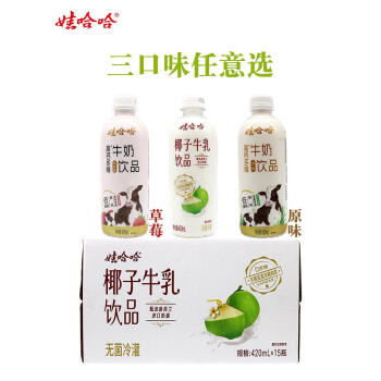 娃哈哈椰子牛乳高钙多维原味草莓420ml6瓶牛奶饮品椰子乳饮料高钙多维