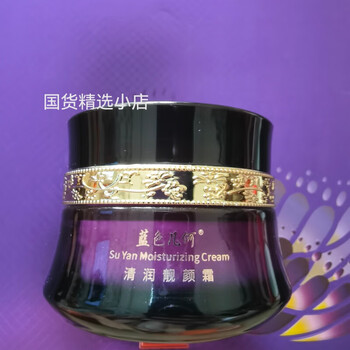 veze官方蓝色几何素颜焕肤无暇套装六件套化妆品改善皮肤护肤品靓颜霜