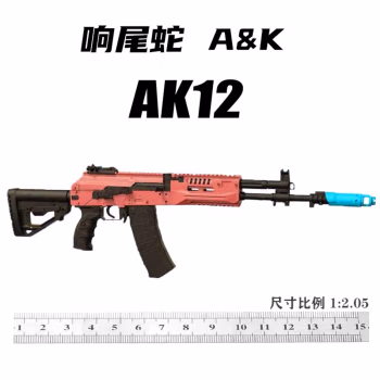 响尾蛇ak12连发玩具枪A&K电动阿74M&74u&ak12训练道具rpk实木 响尾蛇-AK12【11.1V充电套装】 双蛋夹版