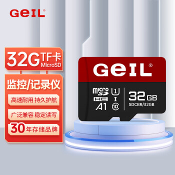 GeIL 32GB TFMicroSD洢 A1 U1 class10 ߶ֻ//г¼/ͷڴ濨ں