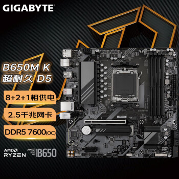 ΣGIGABYTEB650M K DDR5 ֧CPU 7950X3D/7800X3D B650M K ;СD5