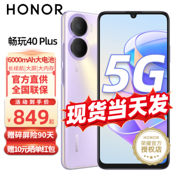 ҫ40plus Ʒ5Gֻ ֻҫ ȫͨ ϼ 6+128GBȫͨר