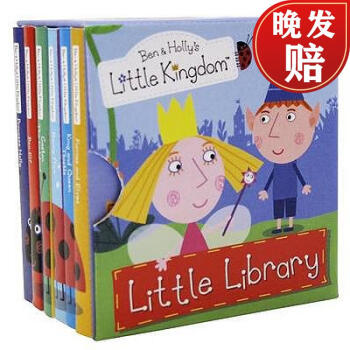 班班和莉莉的小王国Ben and Holly's Little Kingdom: Little Library