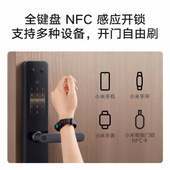 心酸点评：小米智能门锁E20猫眼版评测真的哪么好吗，绝对的真实点评分享
