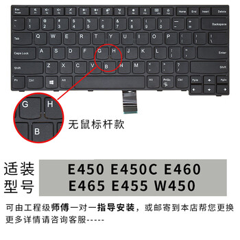 适用于thinkpad联想e430c e570 e560 e450c e470c e330 w4 e450 e450c