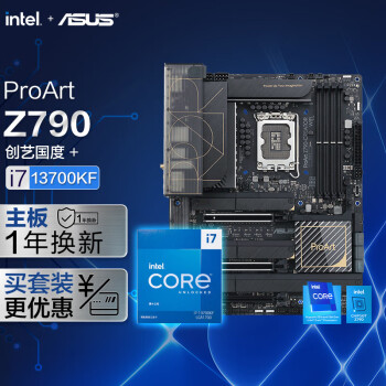 华硕(asus)主板cpu套装rog maximus z790 dark hero 主板 英特尔intel