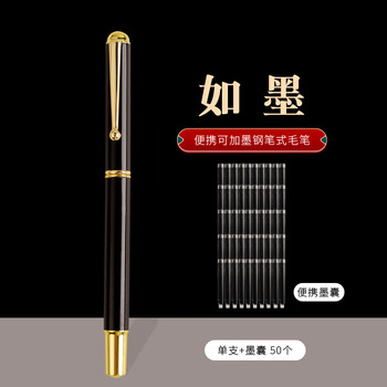 钢笔式毛笔莫兰迪色系狼豪学生成人书法书画练习便携自来墨囊金属软笔