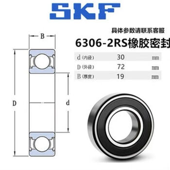 Kugellager F6306-ZZ 30x72x19mm - Mit Flansch Und Halterand Für Maschinen