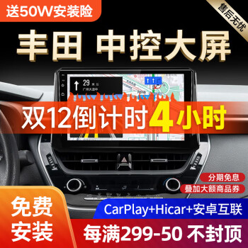 ʤ÷迨ۿпشӰ񵼺һ 4ˡWiFi2+32G+CarPlay ٷ+¼