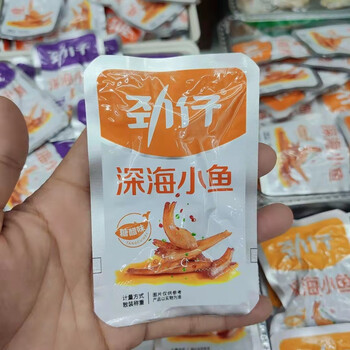 hywlkj深海小鱼干500克香辣酱汁糖醋卤香味小包装即食鱼仔休闲零食