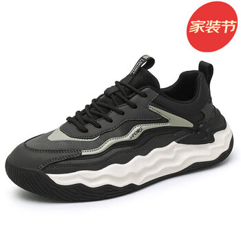 hkyc361官方2024老爹鞋男款内增高2024新款春季运动潮鞋nike黑色39