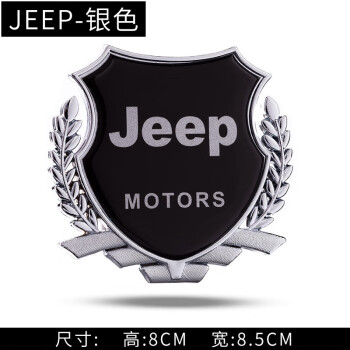 jeep车标壁纸图片