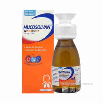 德国进口Mucosolvan沐舒坦盐酸氨溴索口服i溶液婴幼儿童成人止咳化痰糖浆清肺缓解支气管炎咳嗽