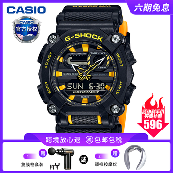 卡西欧casio手表男gshock防水运动款电子表ga2000限量版ga900a1a9dr