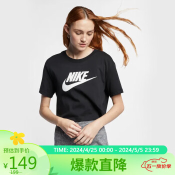 ͿNIKEŮTSPORTSWEAR ESSENTIALĻBV6176-010XL