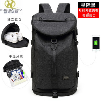 酷奇袋鼠(kuqidaishu)大容量双肩包男多功能书包出差旅游背包骑行运动