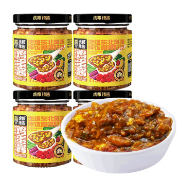 虎邦鸡蛋酱200g*4 辣椒酱东北传统风味饭包蘸酱菜下饭酱农家酱