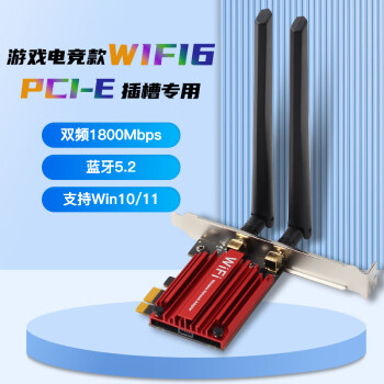 fenvi WiFi6̨ʽpcieǧ5G˫Ƶ1800MWIFI PCE-AX1800P WIFI6ɢȿ