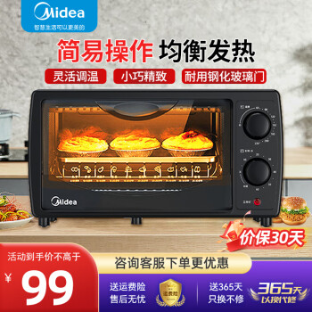 ģMidea10Lö๦С ͥ決 T1-108B