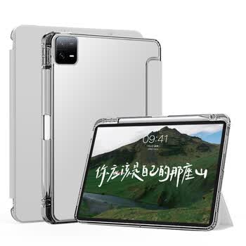 崇尚美联想小新pad2024保护套11英寸小新pad2024保护壳带笔槽pad11寸