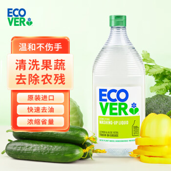 ECOVER洗洁精 柠檬芦荟配方 950ml 原装进口 植物提取无残留 清洗果蔬