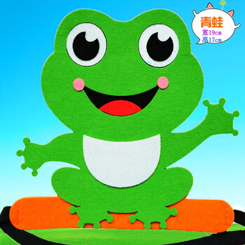 道具坐井观天卡通帽子公开课教学板书贴扮演出小动物 无纺布头饰-青蛙