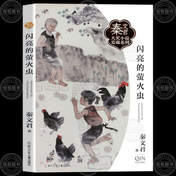 秦文君大奖小说爱藏系列全8册家有小丑女生贾梅新传男生贾里新传宝贝