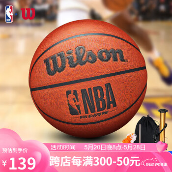 威尔胜(Wilson)经典原色NBA入门级PU材质号篮球WTB9003IB07CN