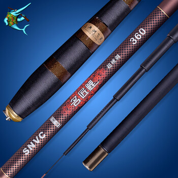 澳洲飞鼠鱼竿4.5/5.4米碳素溪流竿短节竿 促销5.4米