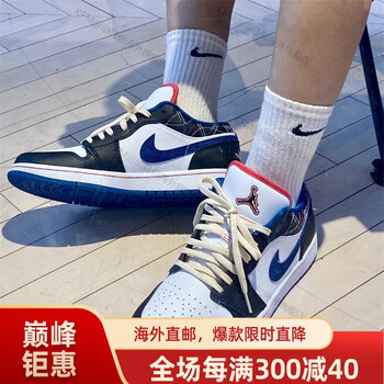 耐克(nike)air jordan 1 low aj1 防滑耐磨低帮 白黑蓝复古休闲运动