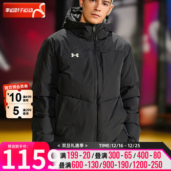 安德玛(underarmour)棉服男士 2023冬季新款运动服短款休闲衣工 23600