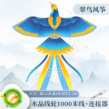 风筝成人大型2000米凤凰潍坊4新款翠鸟国潮专用易飞山东潍坊网红千山