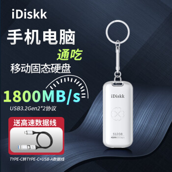 iDiskkƶ̬Ӳ(PSSD) Type-C USB3.2ֻͨ2000MB/sСɱЯ 512GB(1800MB/s)