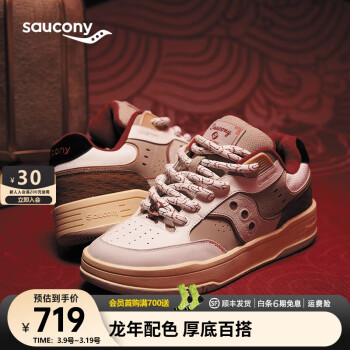 SauconyЬЬЬ˶ЬŮ2024޶Ь 11 37.5