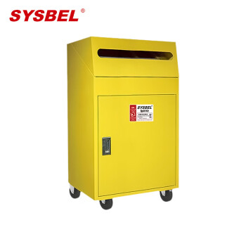 西斯贝尔/SYSBEL WA940640 泄漏应急处理推车 单门 黄色 1台装