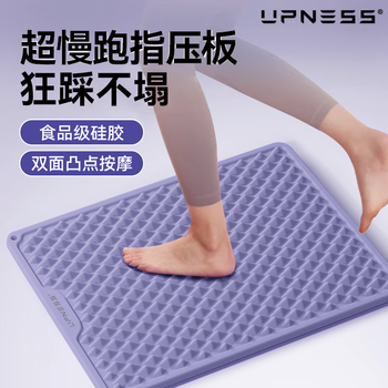 超大硅胶指压板足底按摩垫慢跑脚底按摩脚底穴位小竹笋按摩器家用 硅胶紫色44cm*33.5cm