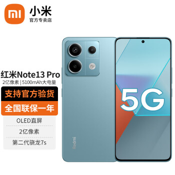 СRedmi note13pro Ʒ5Gֻ ʱ 12G+256G12Ϣ