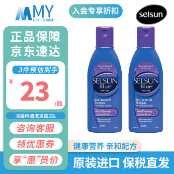 SELSUN ϴ¶ϴͷ 200ML ޹ȥмֹŮʿϴˮ  200ml 2ƿ ϸ