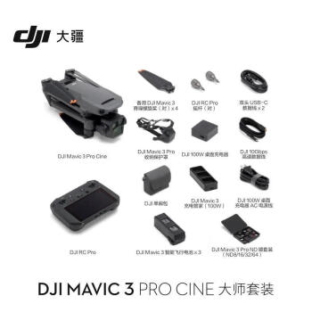 	Mavic 3 Pro Cine ķɻʦװDJI RC Pro ң